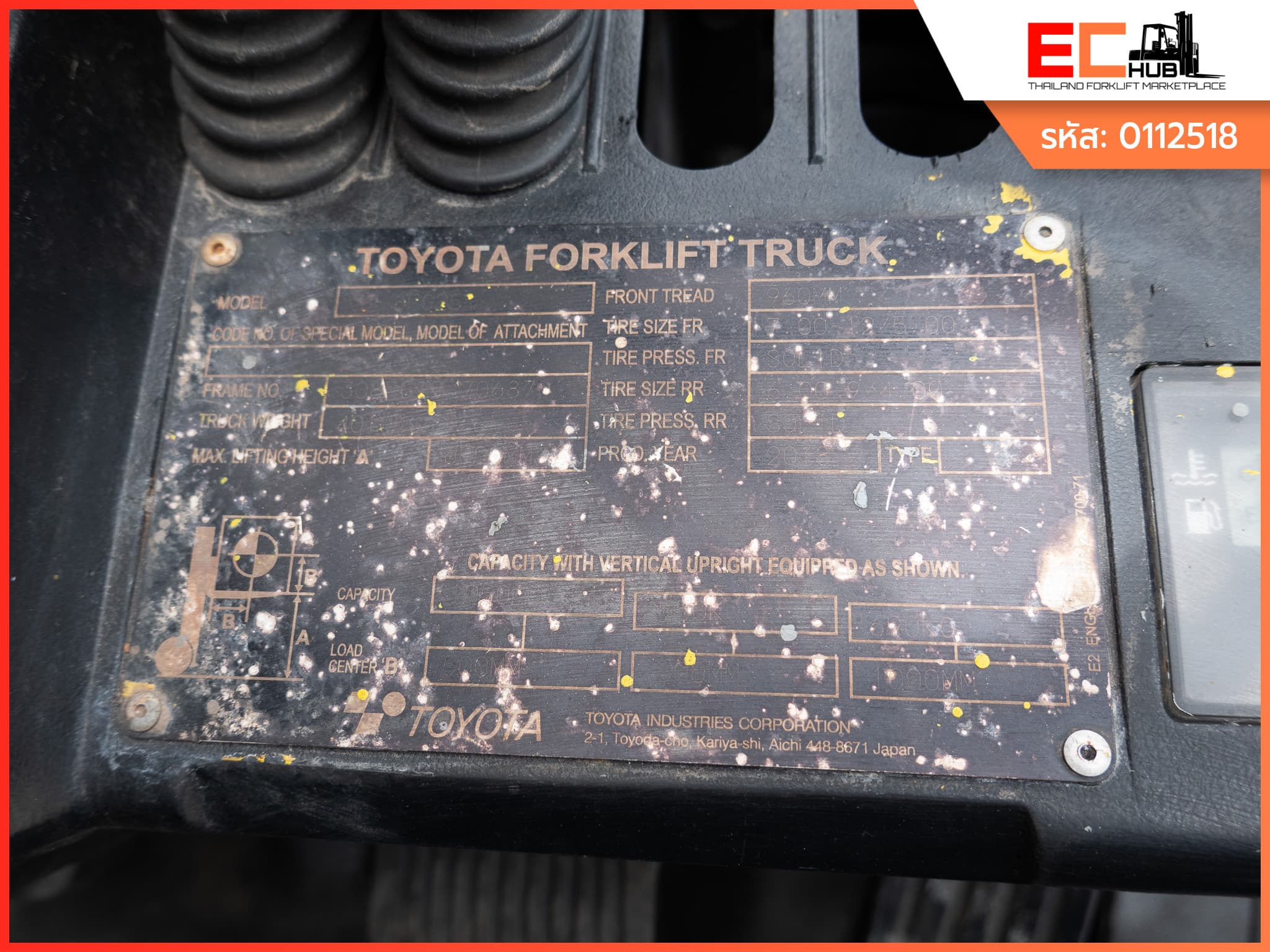 Toyota (32-8FG25)-1 - รูปที่ 11