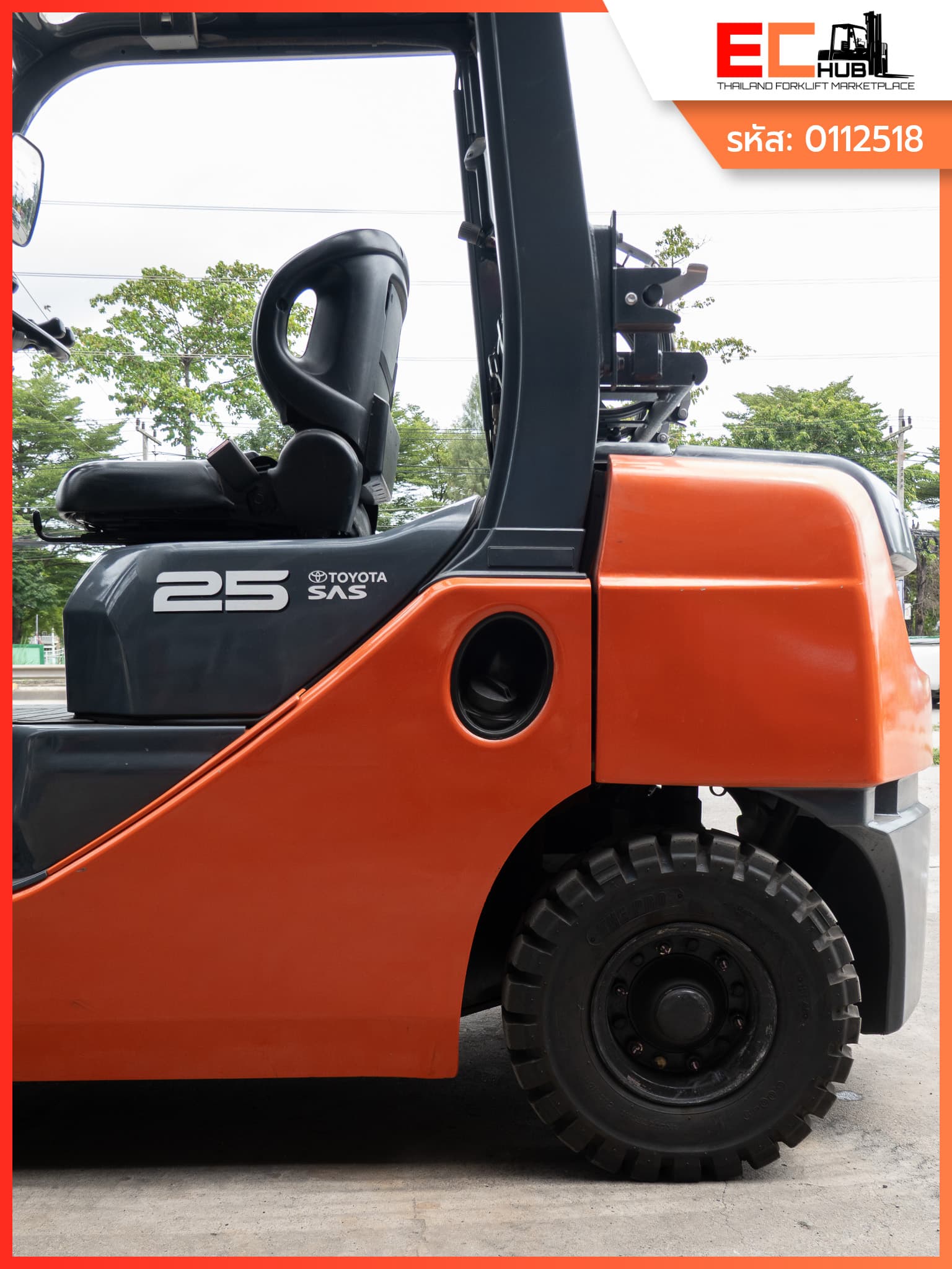 Toyota (32-8FG25)-1 - รูปที่ 4