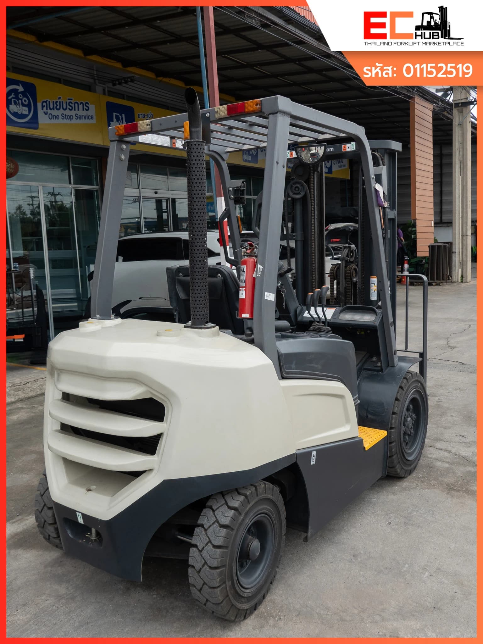 CROWN (D25NXP)-15 - รูปที่ 10