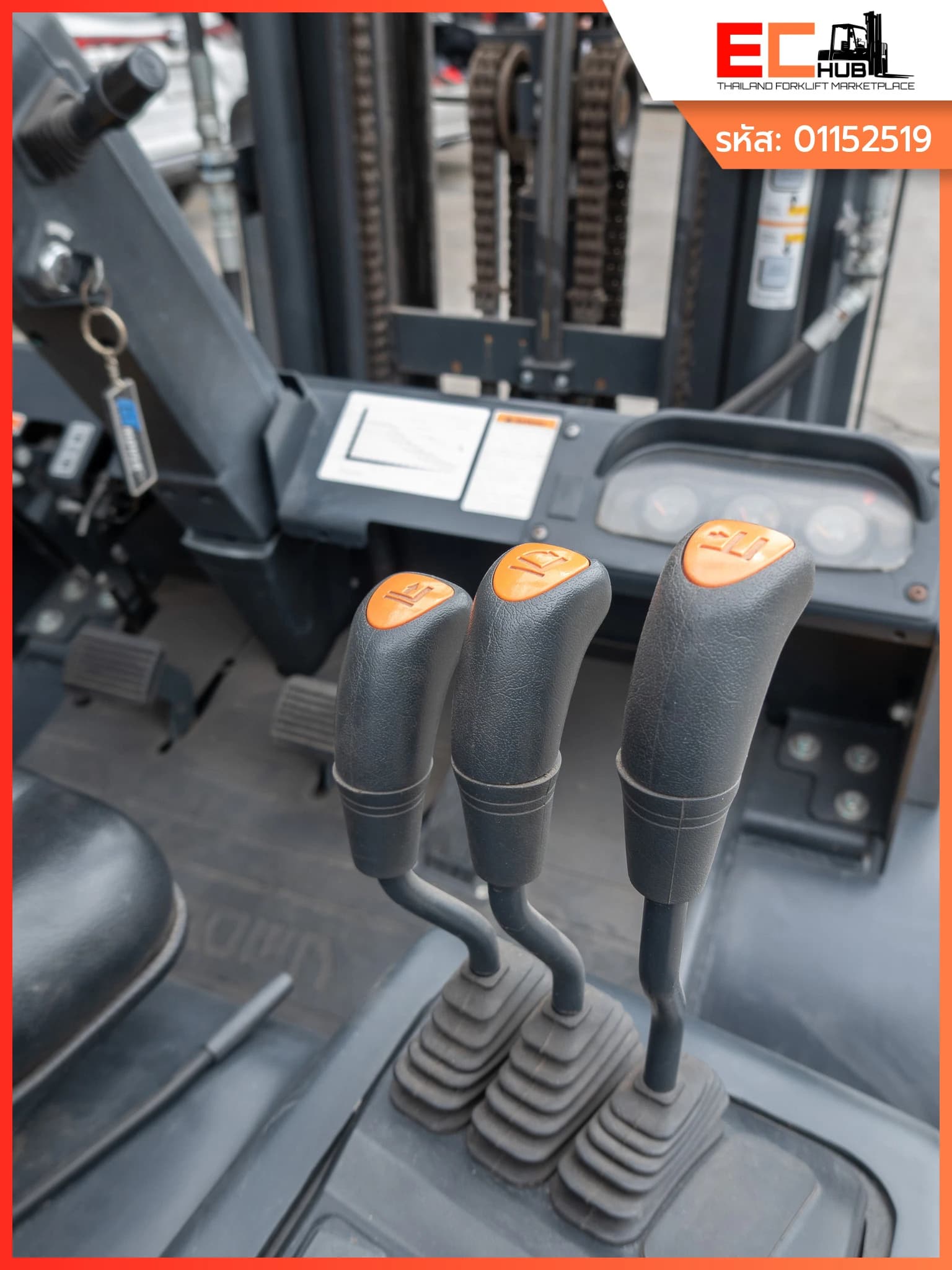 CROWN (D25NXP)-15 - รูปที่ 11