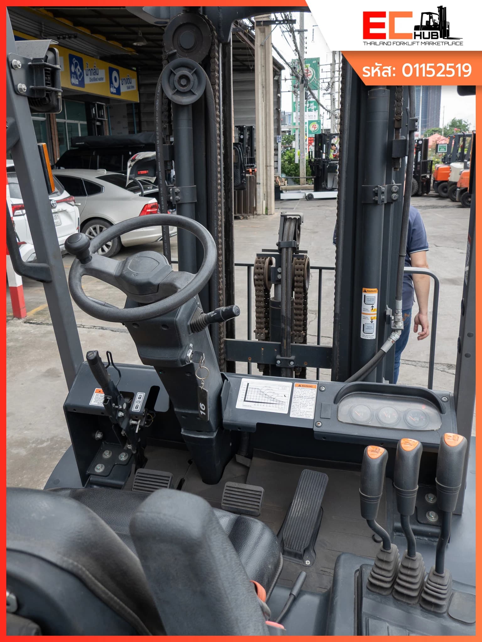 CROWN (D25NXP)-15 - รูปที่ 12