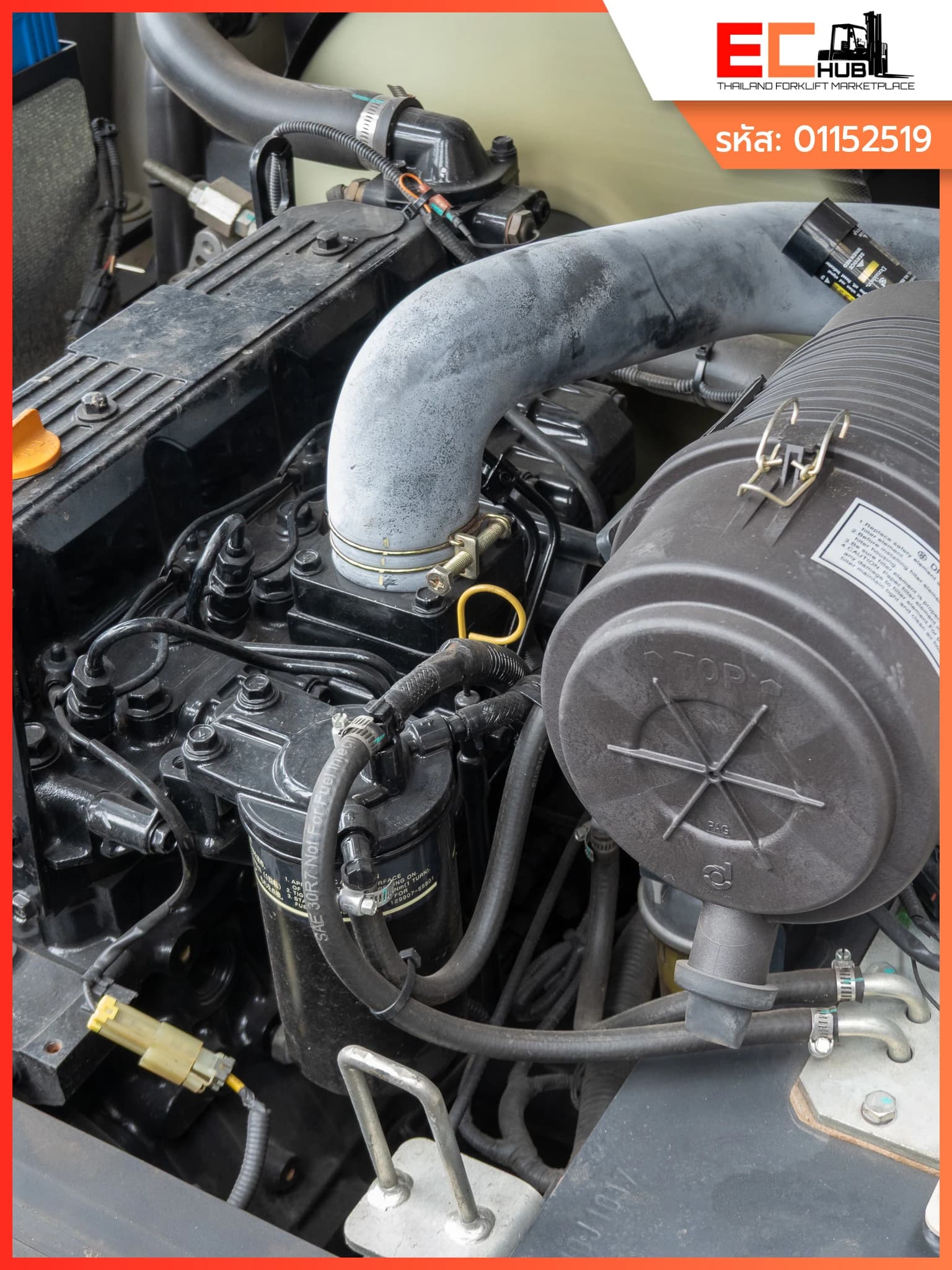 CROWN (D25NXP)-15 - รูปที่ 14