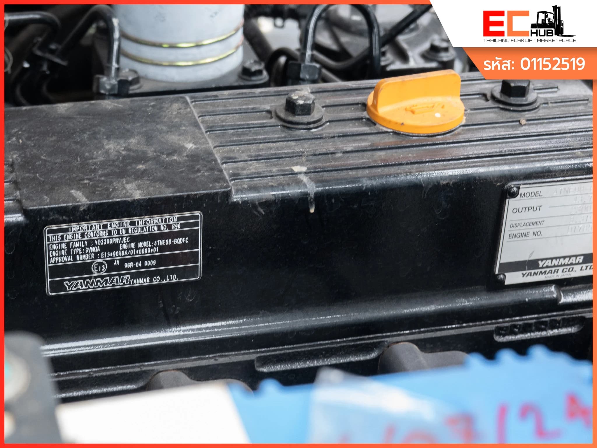 CROWN (D25NXP)-15 - รูปที่ 16
