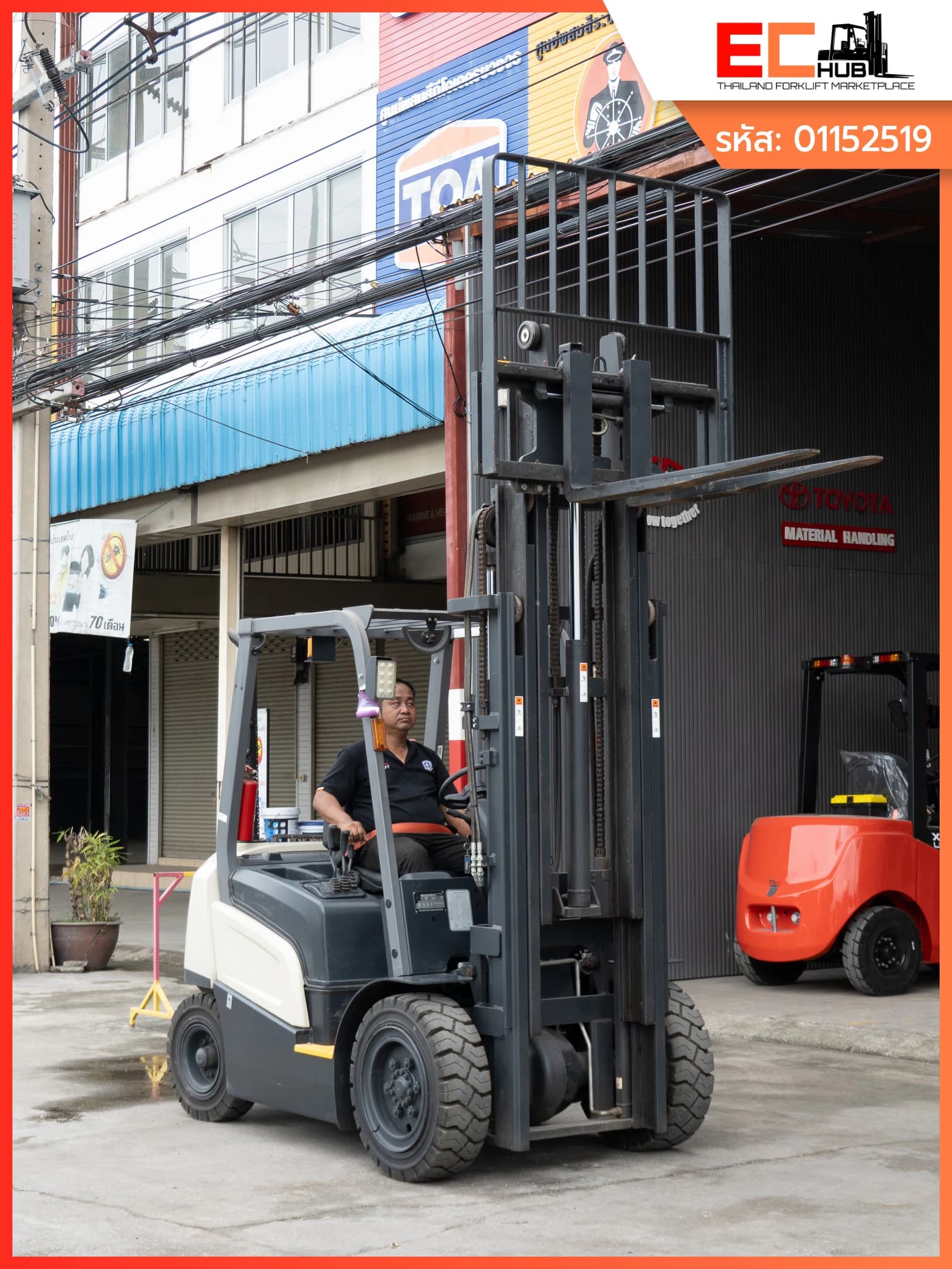 CROWN (D25NXP)-15 - รูปที่ 21