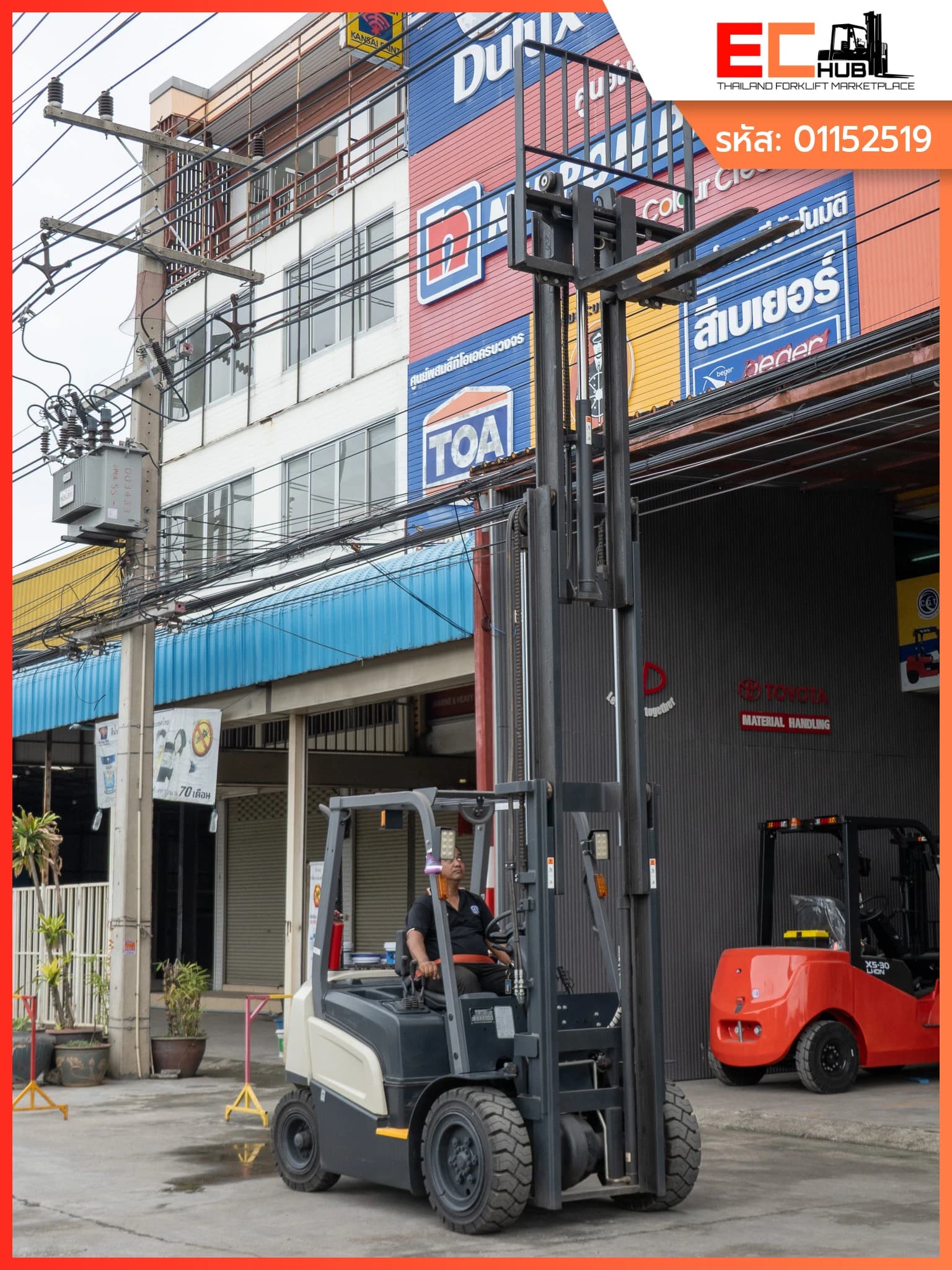 CROWN (D25NXP)-15 - รูปที่ 22