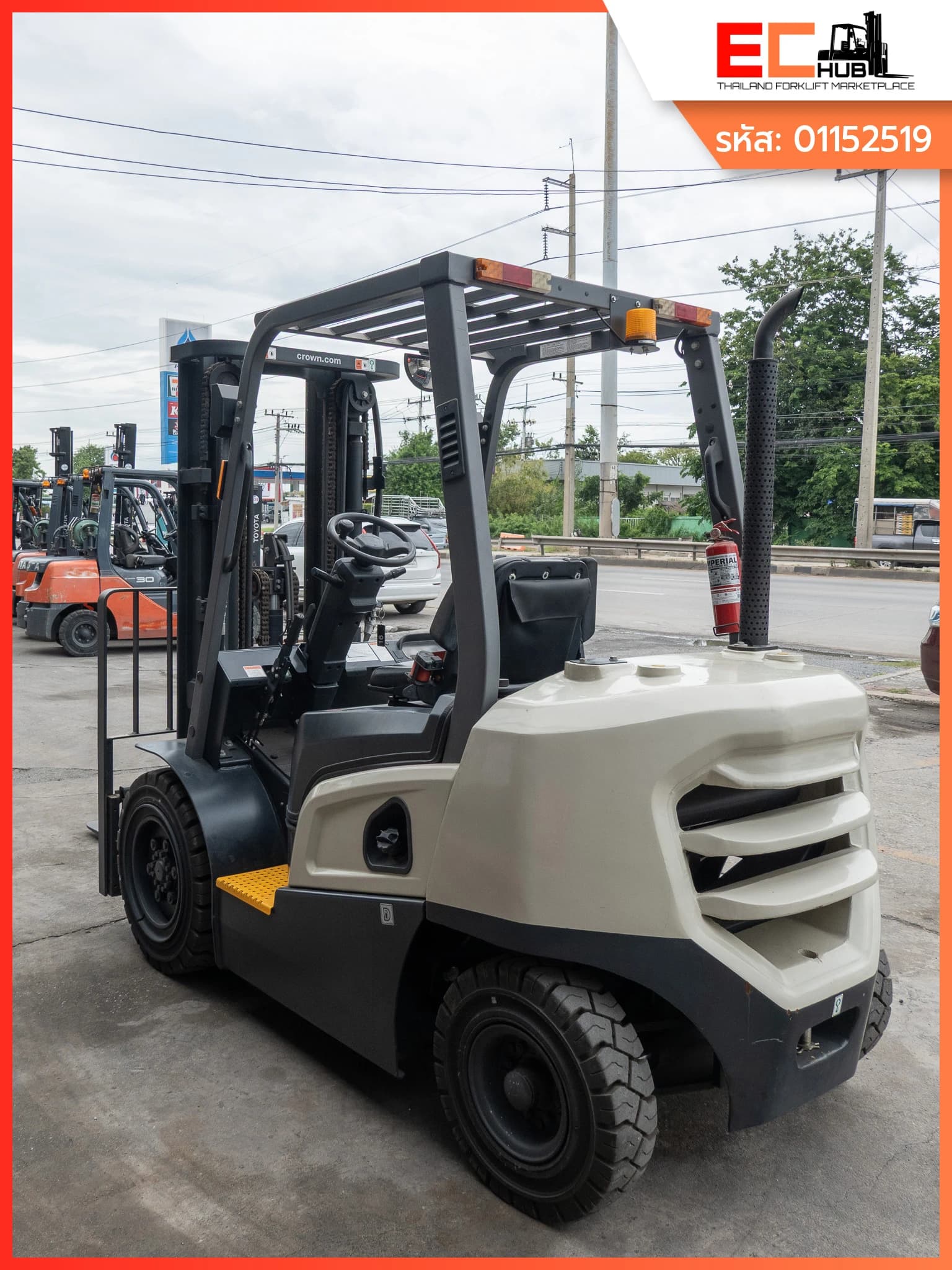 CROWN (D25NXP)-15 - รูปที่ 8