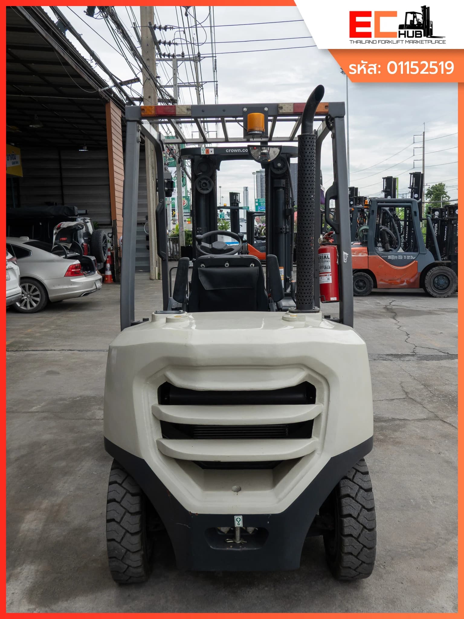 CROWN (D25NXP)-15 - รูปที่ 9