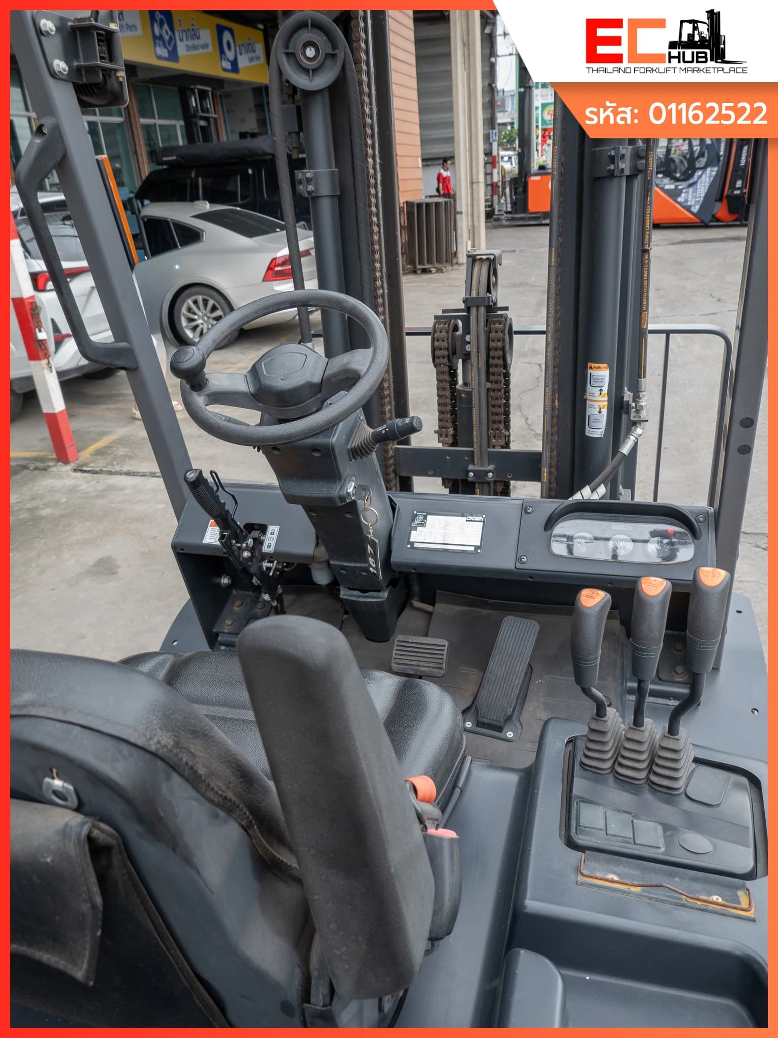 CROWN (CD25NXP)-16 - รูปที่ 13