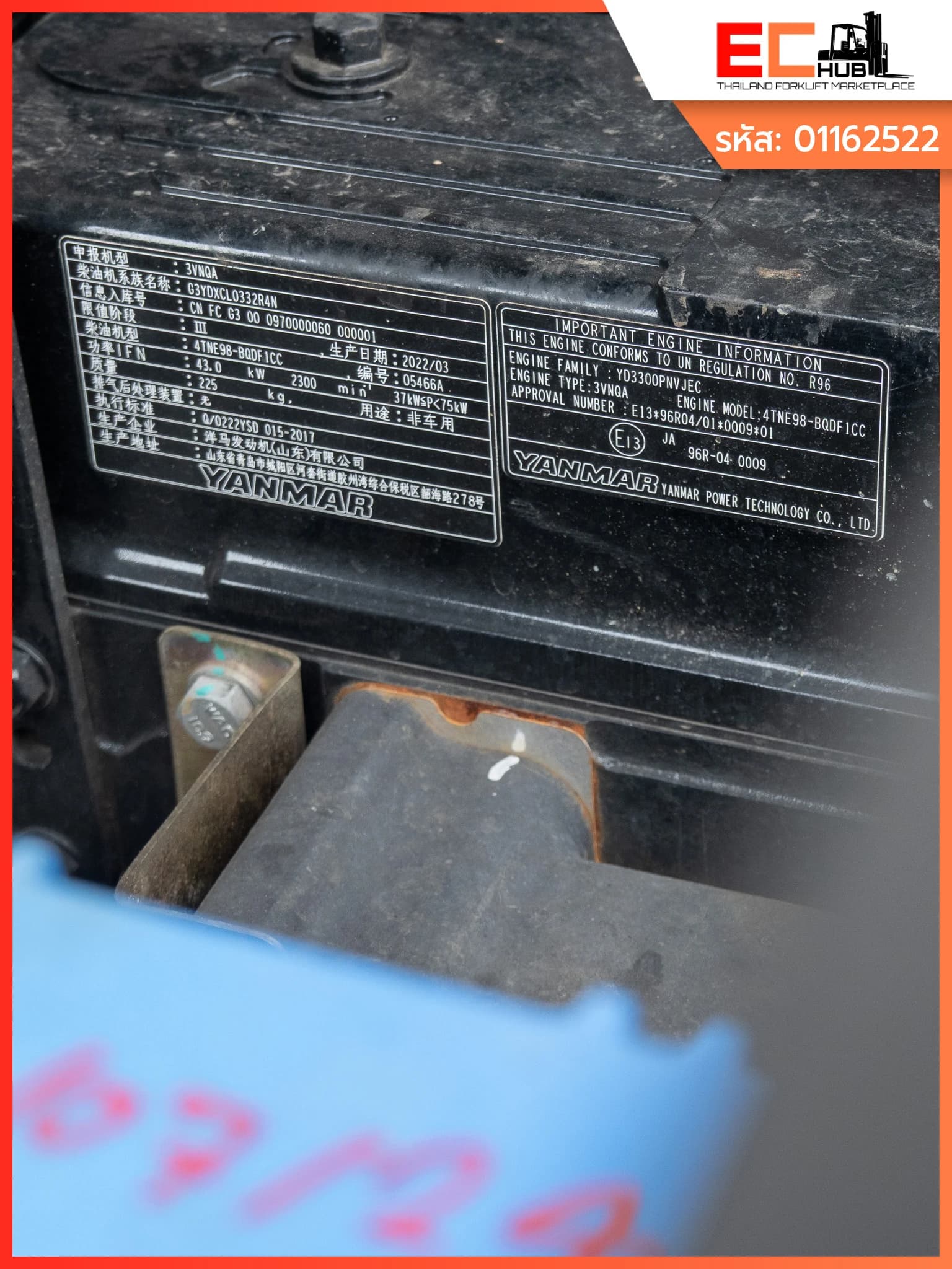 CROWN (CD25NXP)-16 - รูปที่ 17