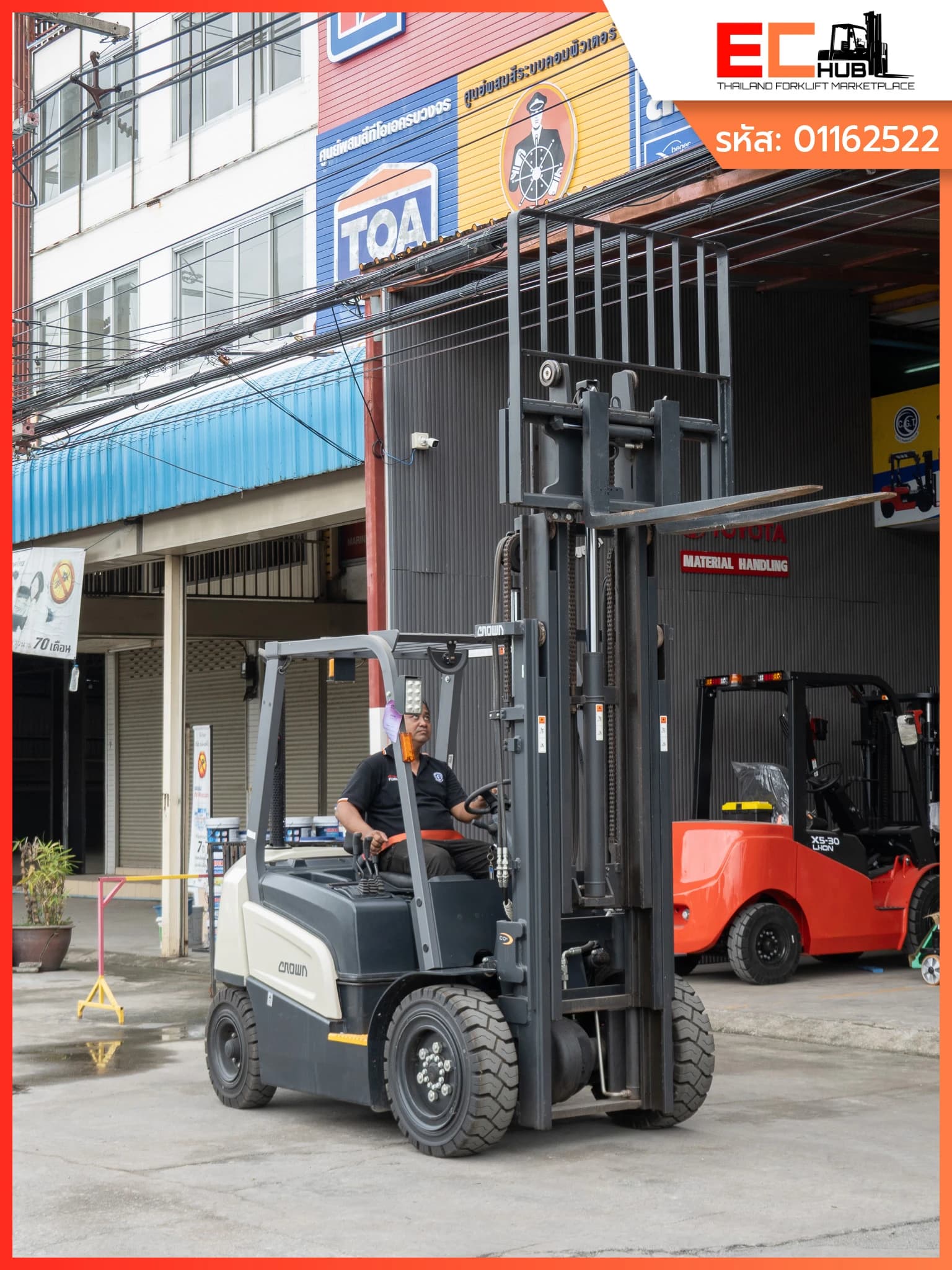 CROWN (CD25NXP)-16 - รูปที่ 21